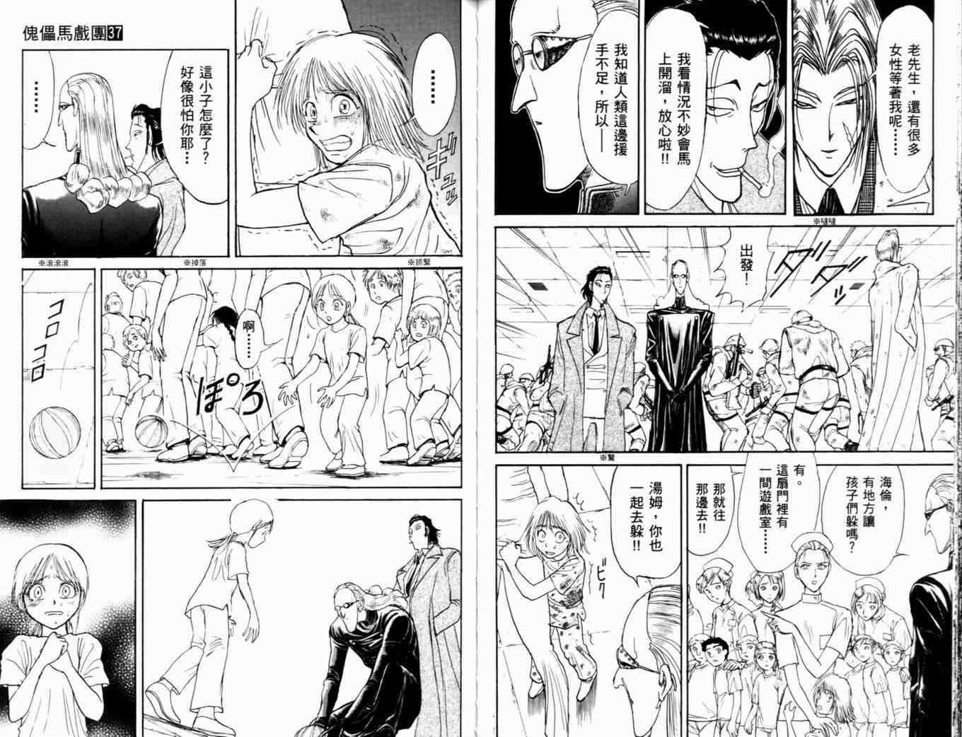 第37卷