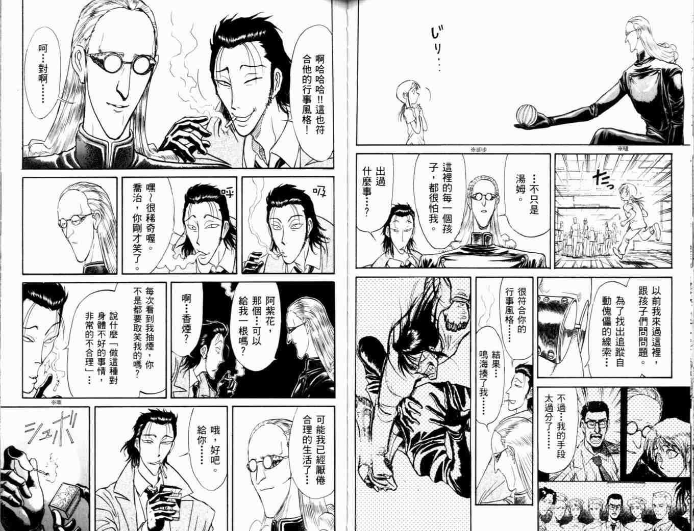 第37卷