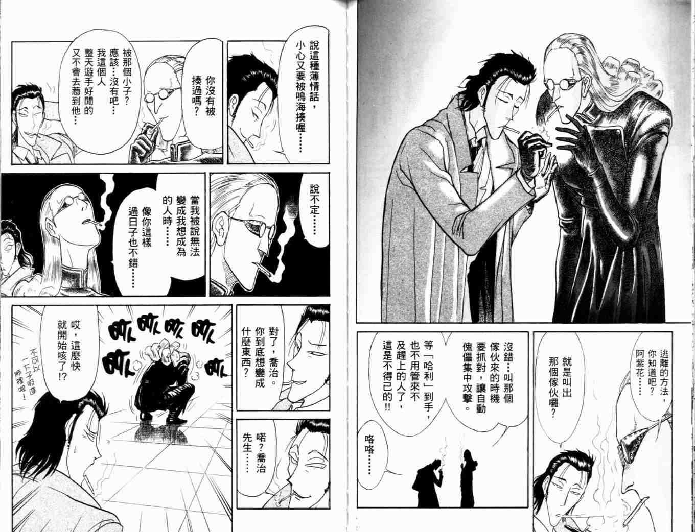 第37卷