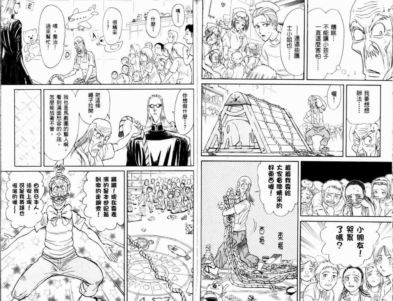 第37卷