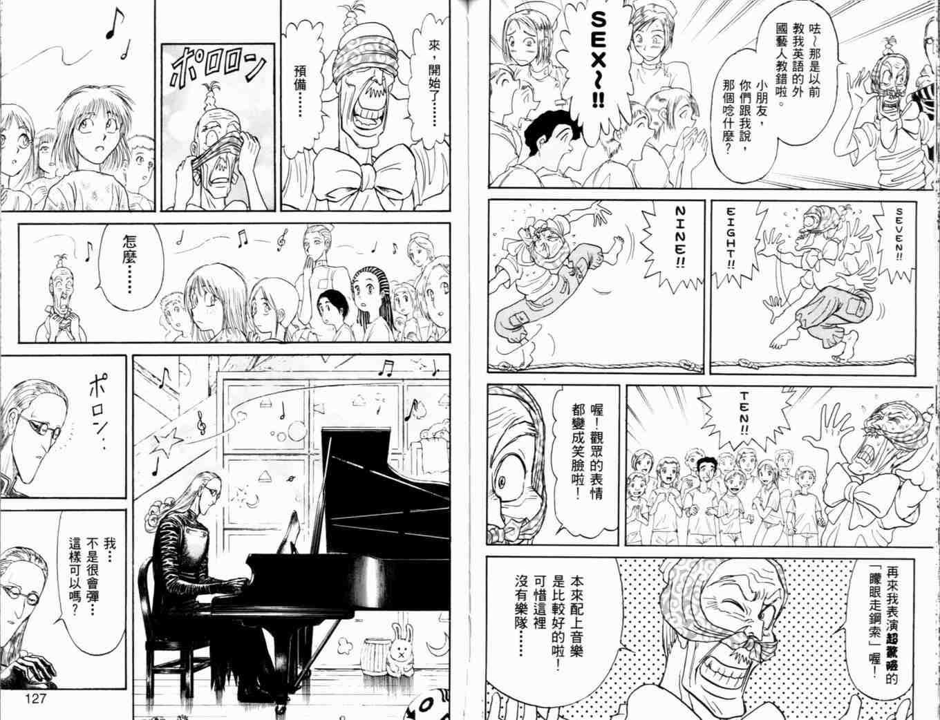 第37卷