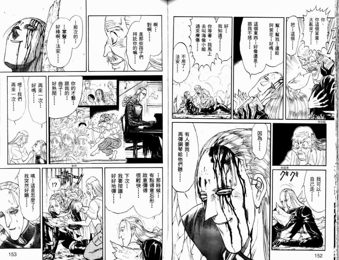 第37卷