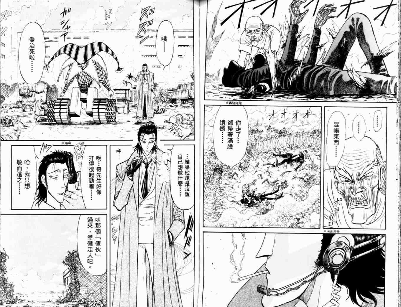 第37卷