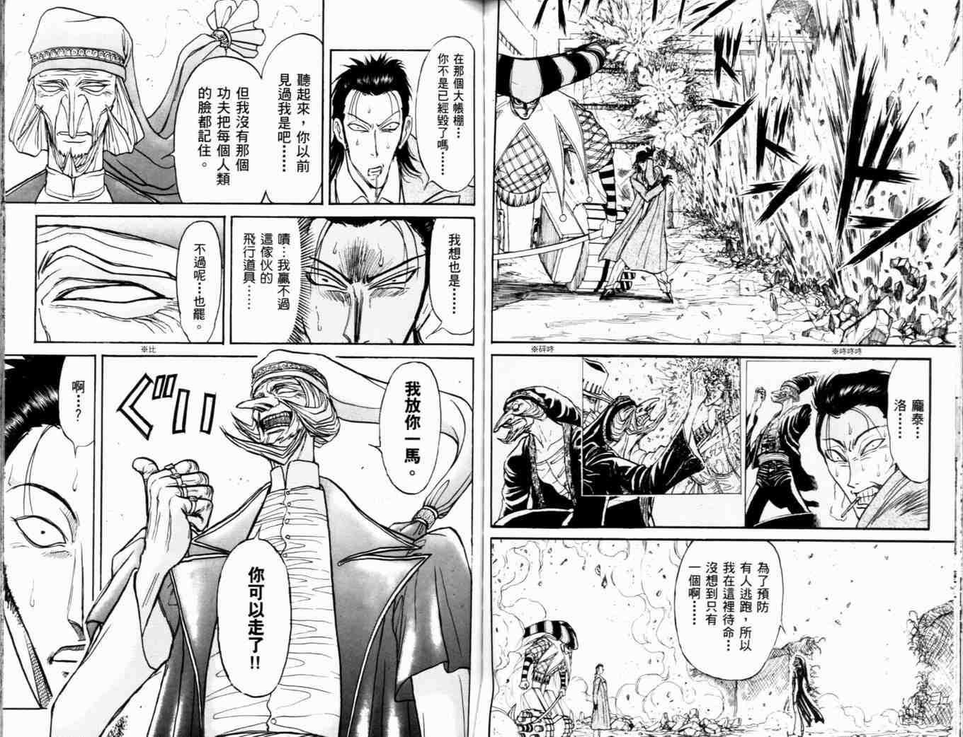 第37卷