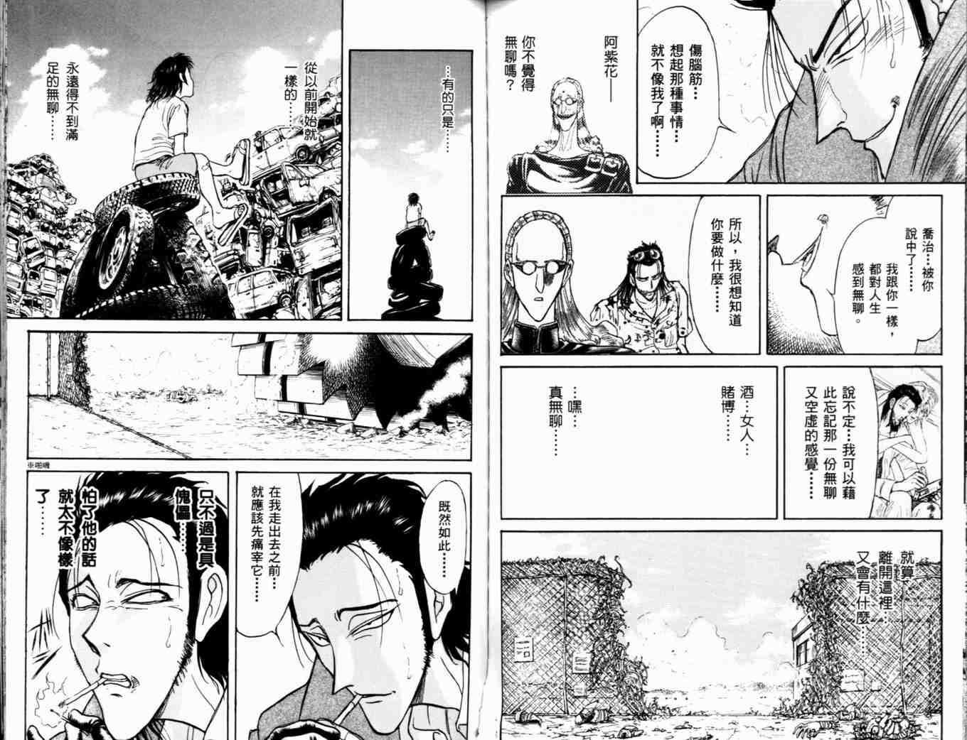 第37卷