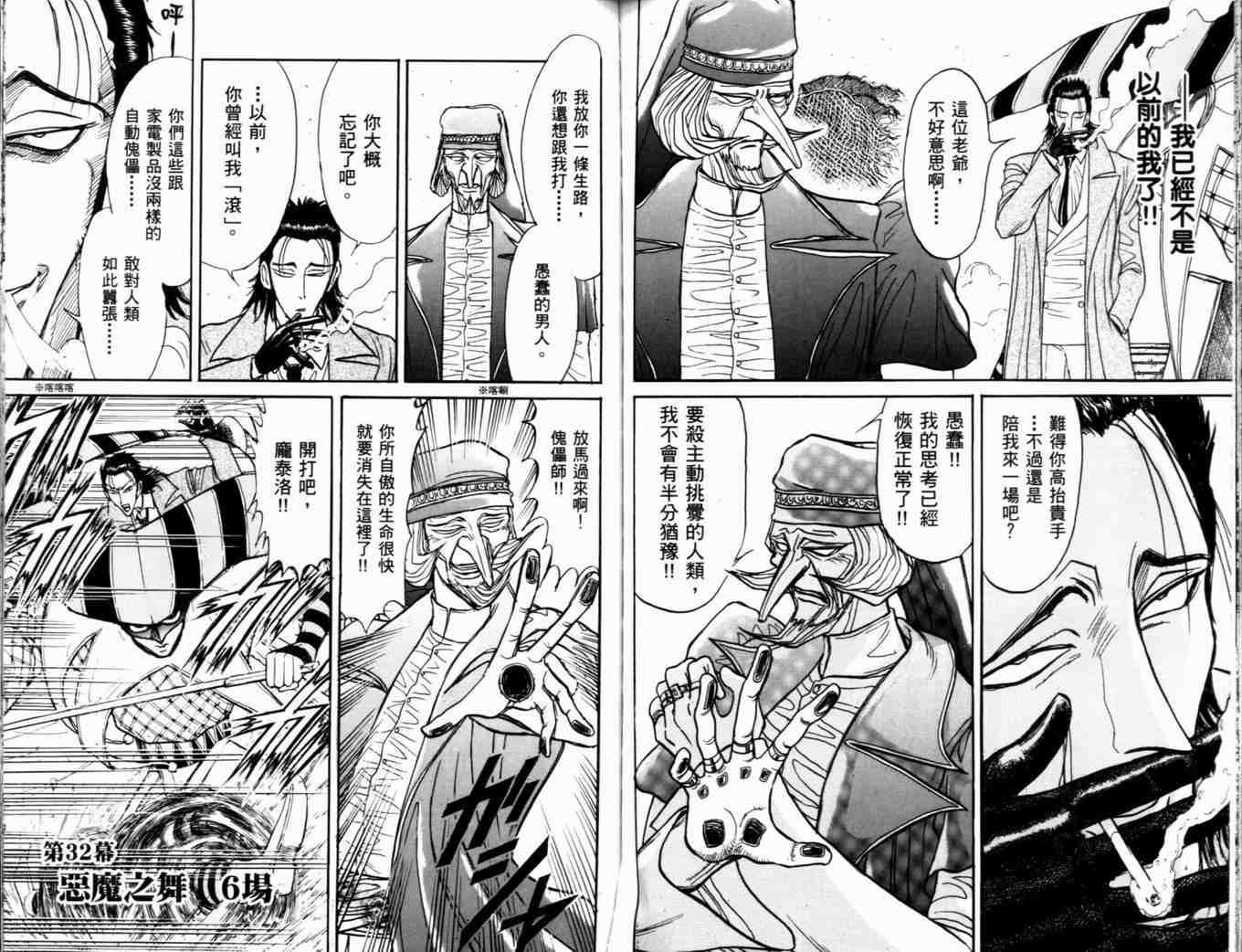 第37卷