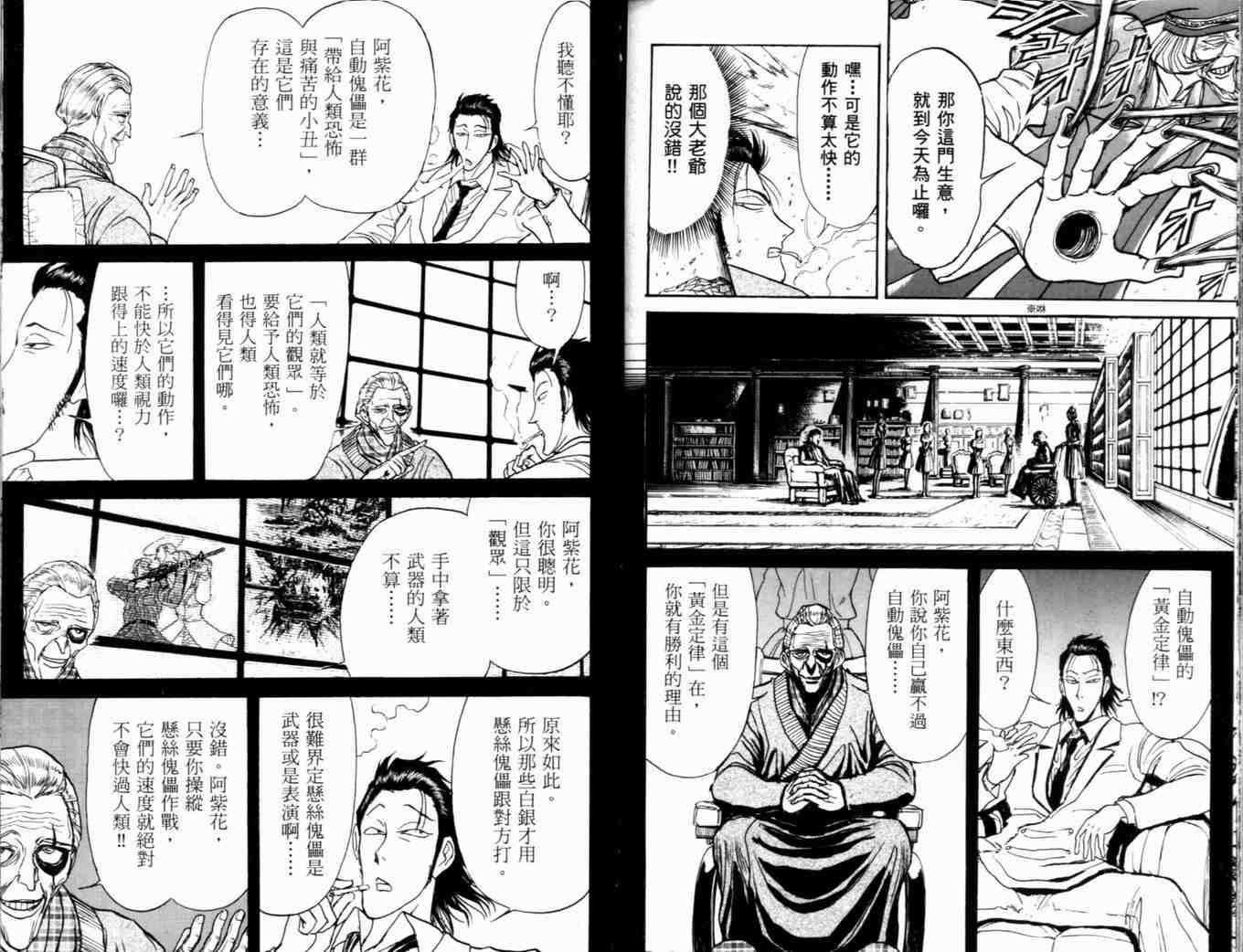 第37卷