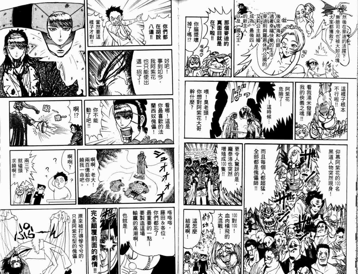 第37卷