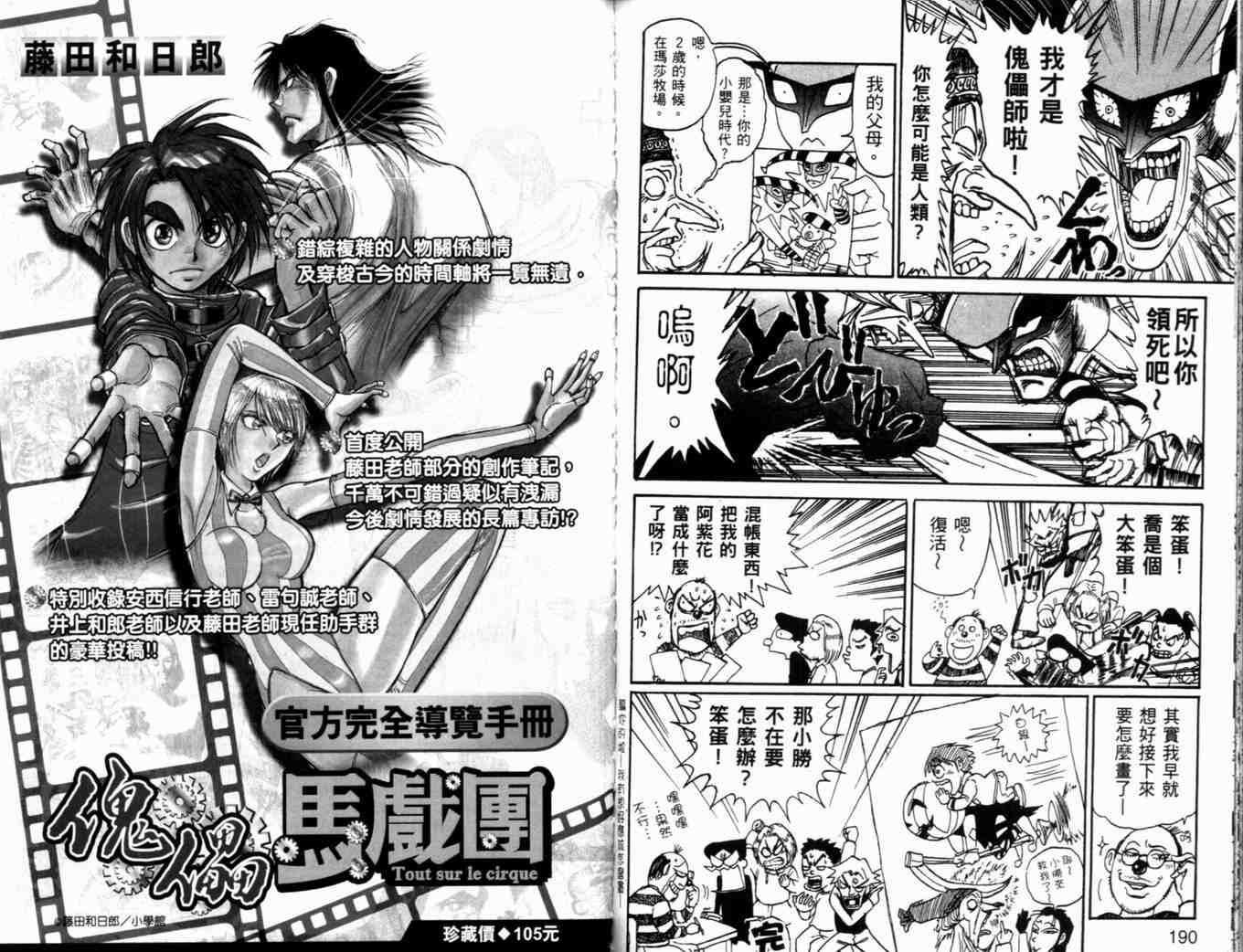 第37卷