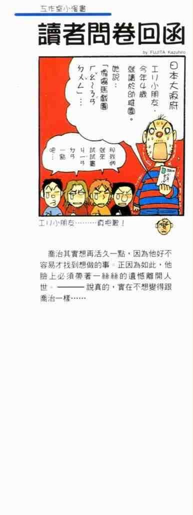第37卷