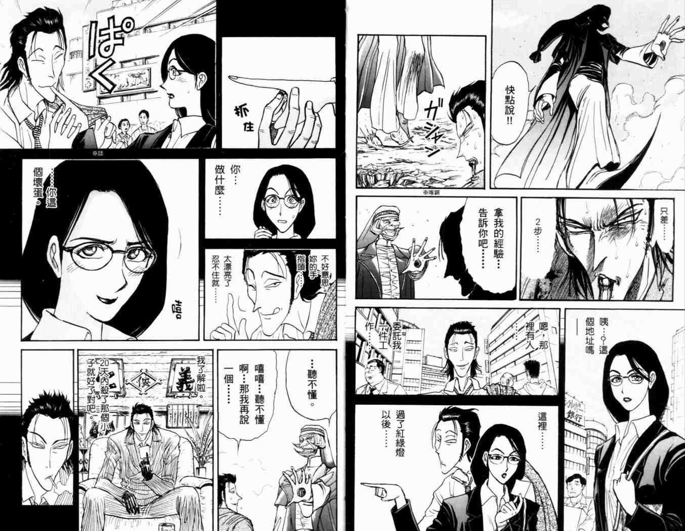 第38卷