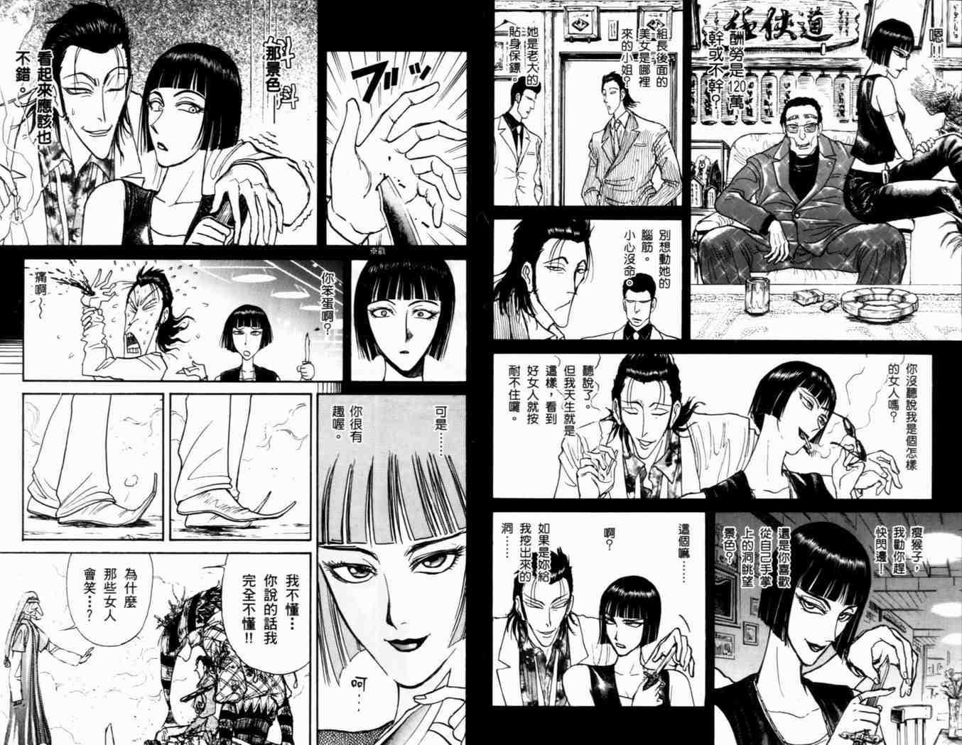 第38卷