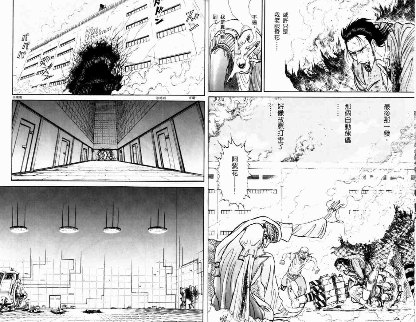 第38卷