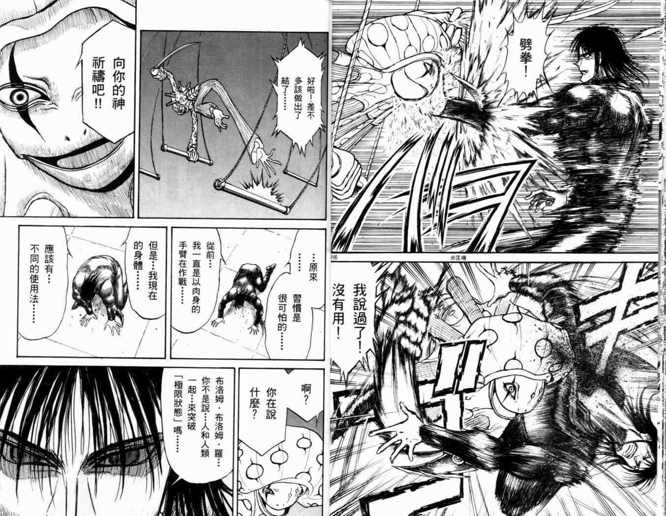 第38卷