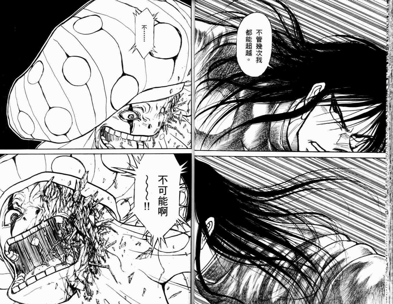 第38卷