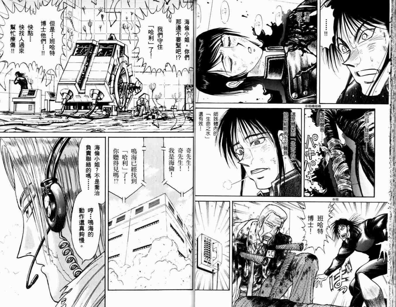 第38卷
