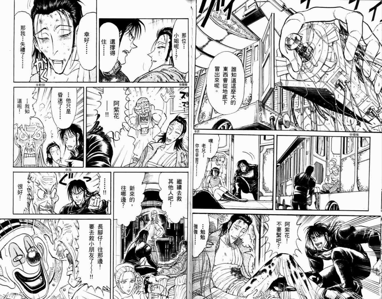 第38卷