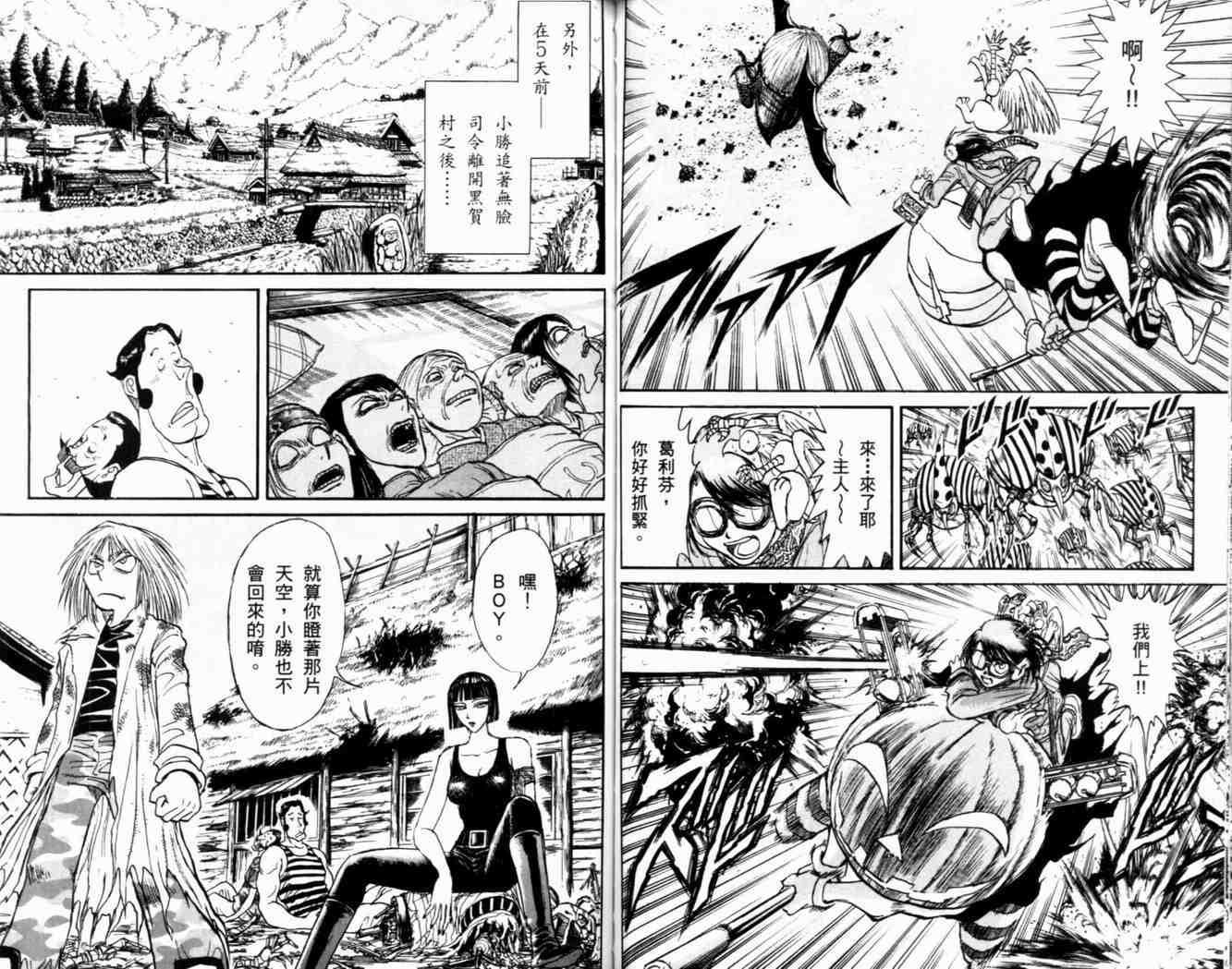 第38卷