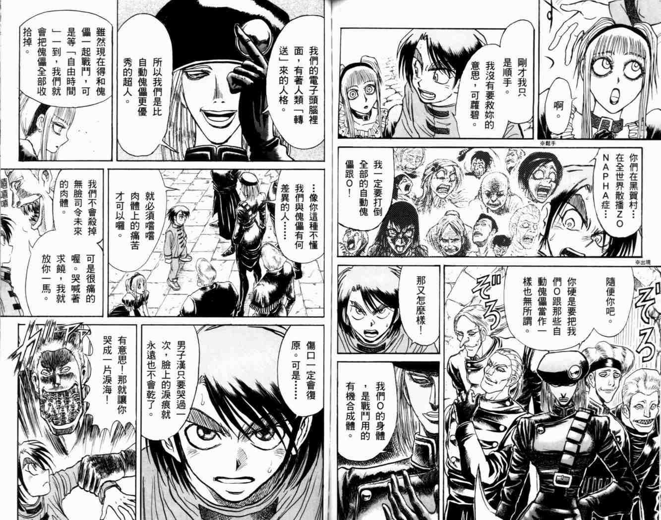 第38卷