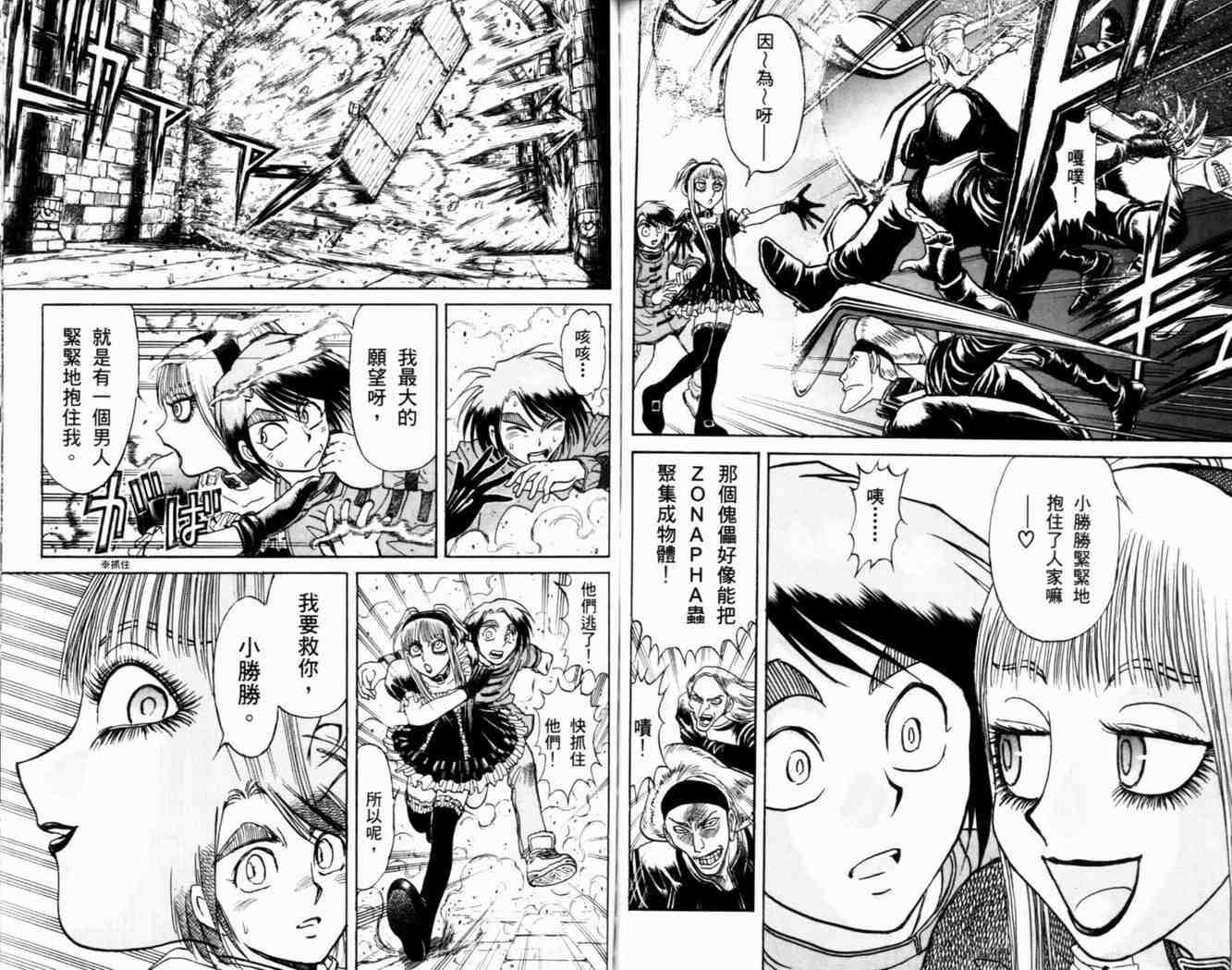 第38卷