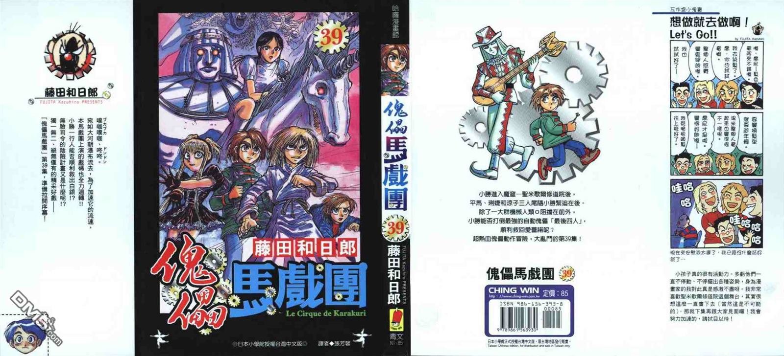第39卷