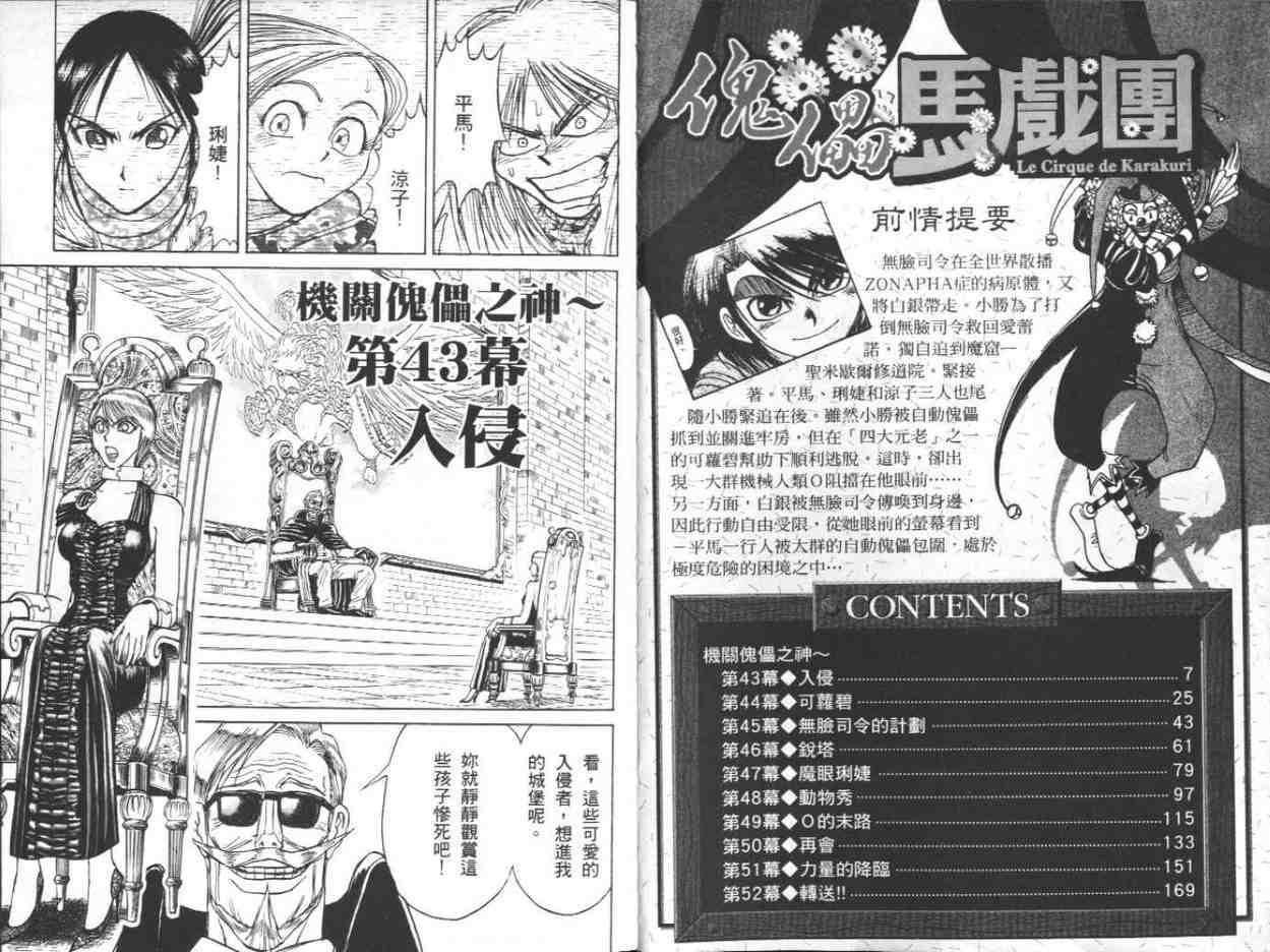 第39卷