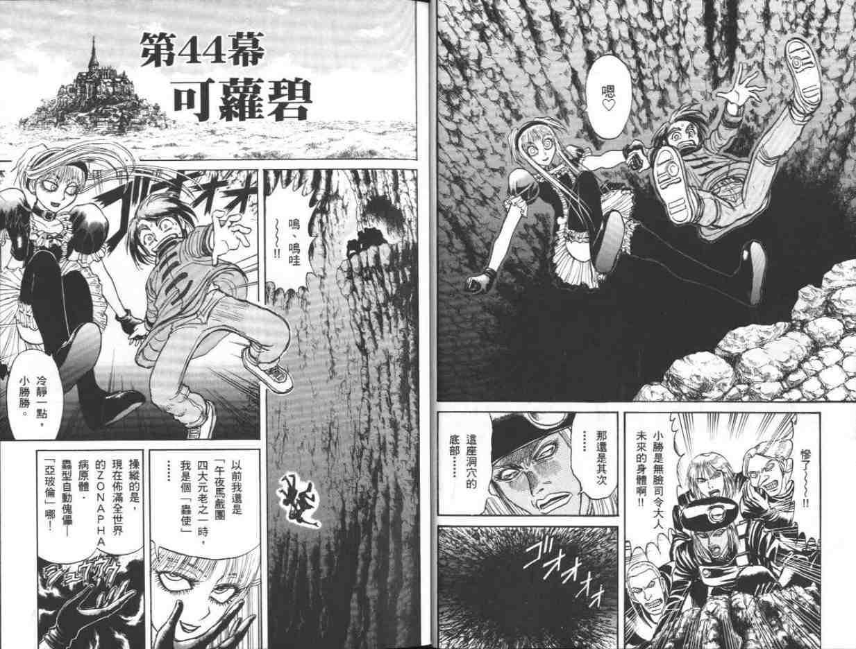 第39卷