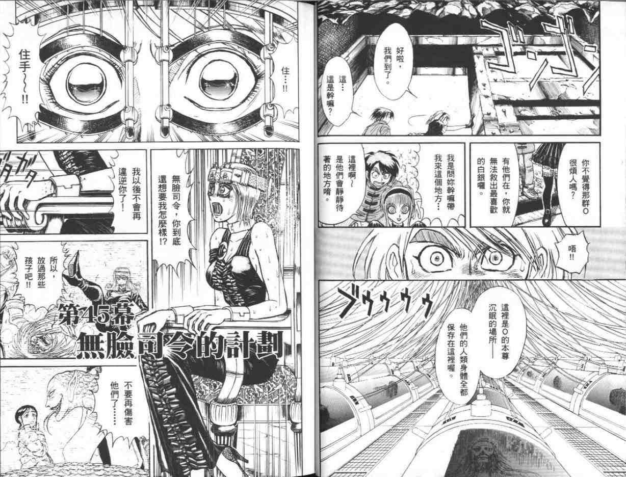 第39卷