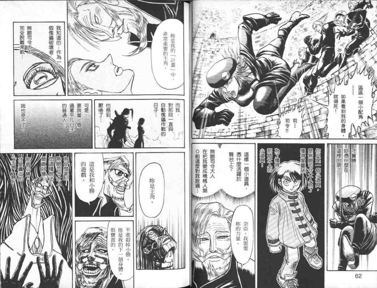 第39卷