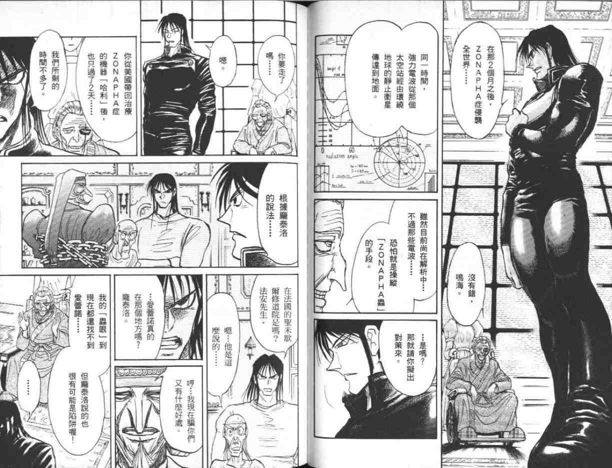 第39卷
