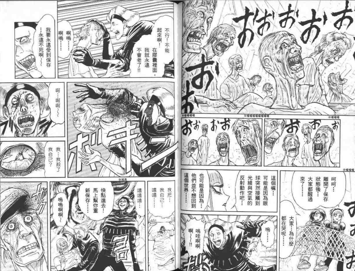 第39卷