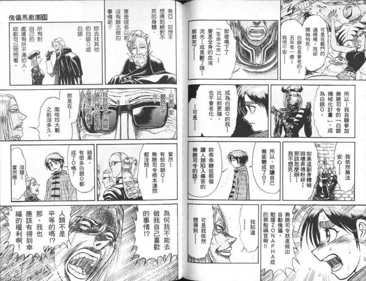 第39卷