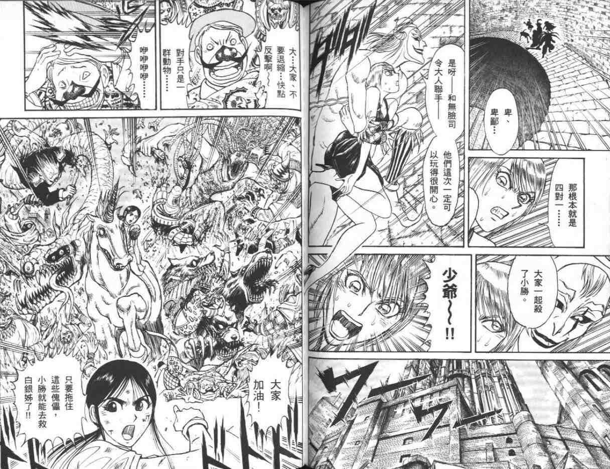 第39卷