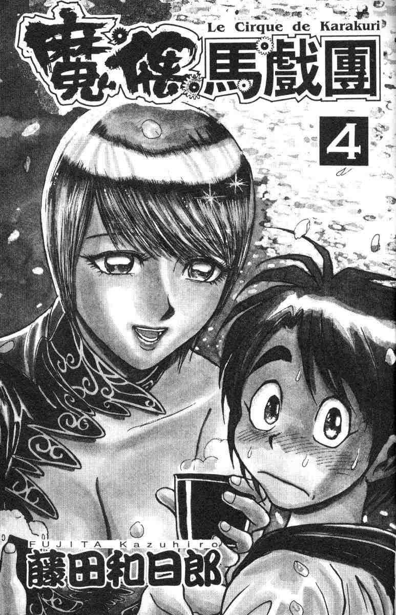 第4卷