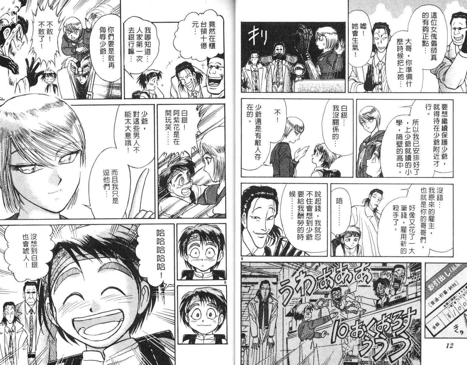 第4卷