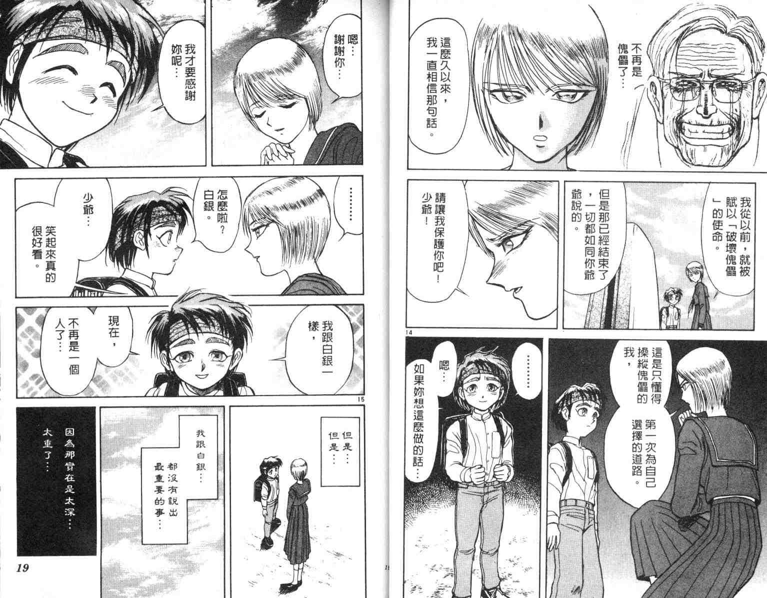 第4卷