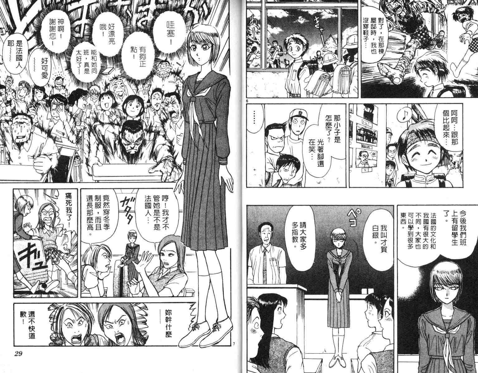 第4卷