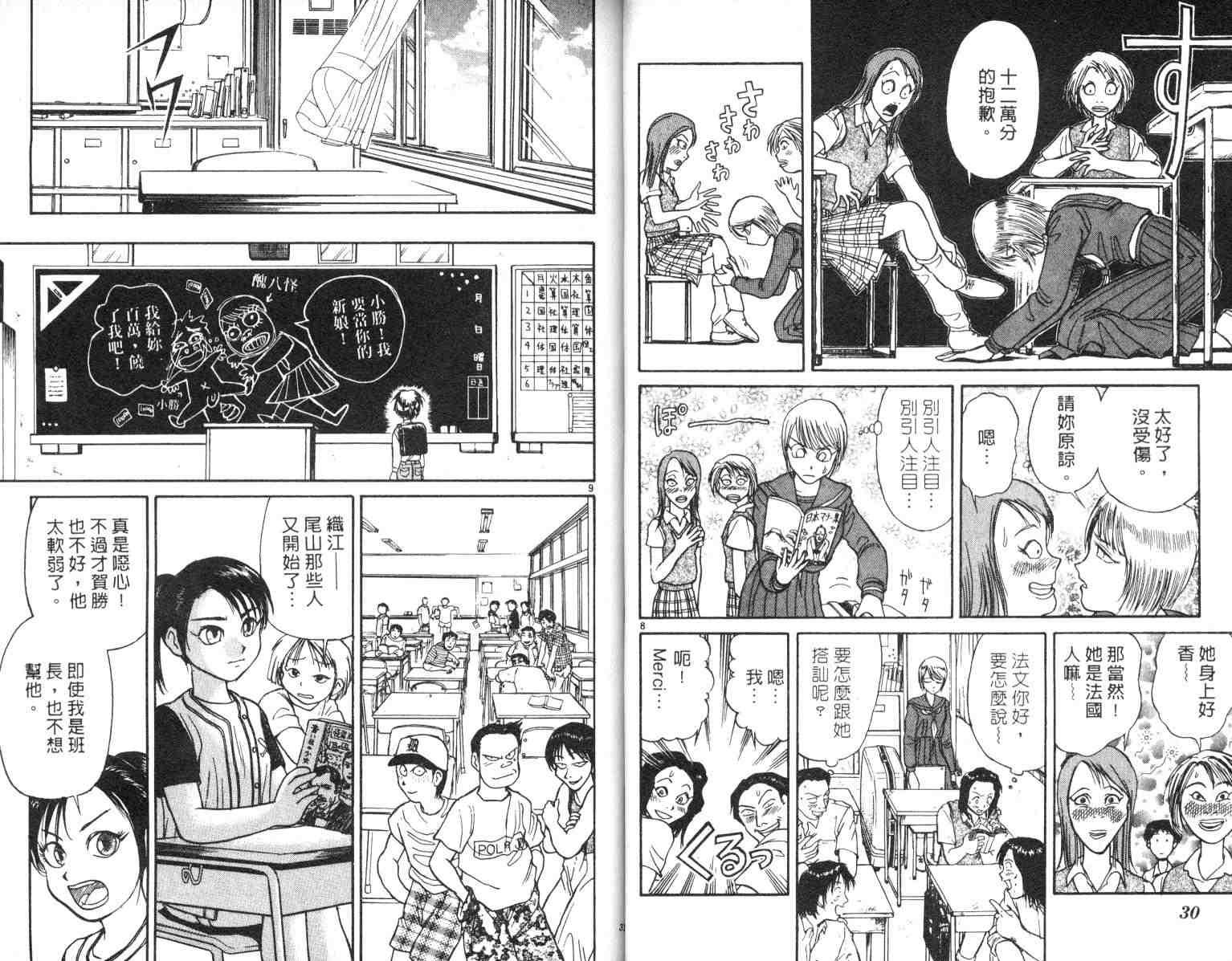 第4卷