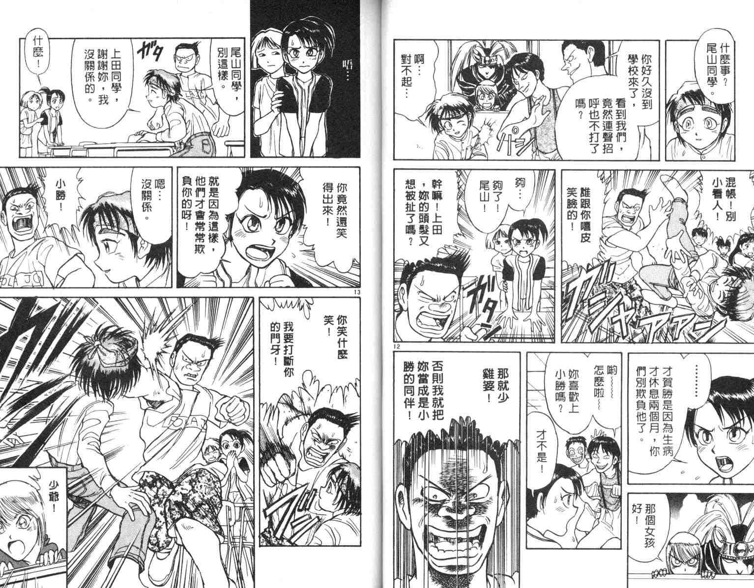 第4卷