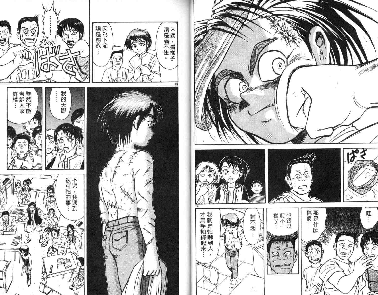 第4卷