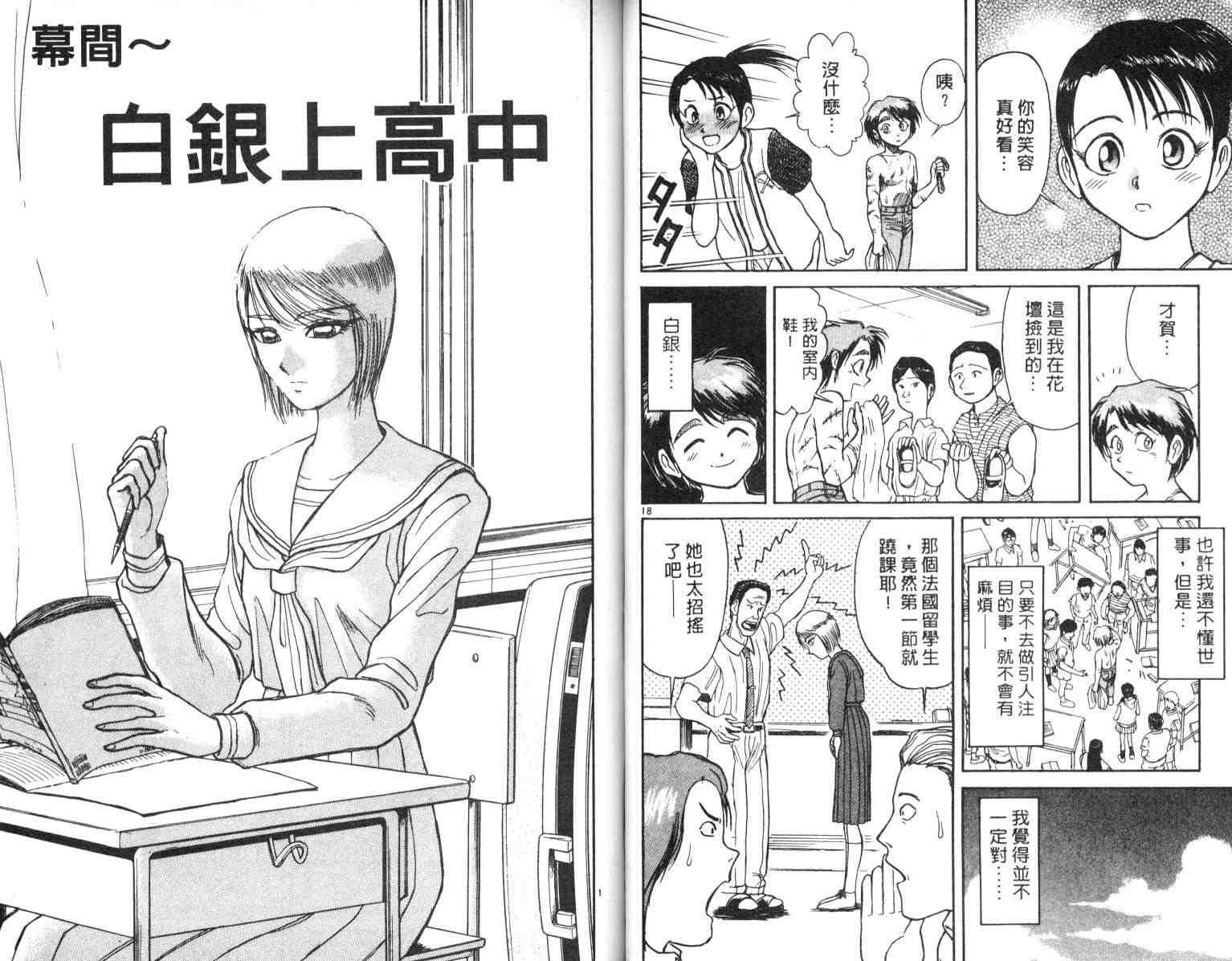 第4卷