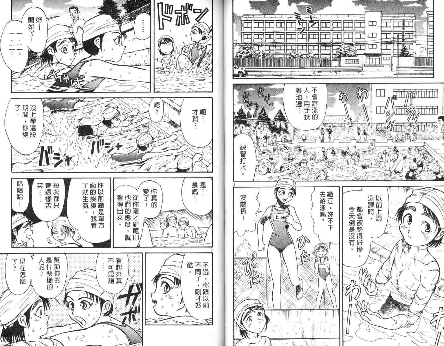 第4卷