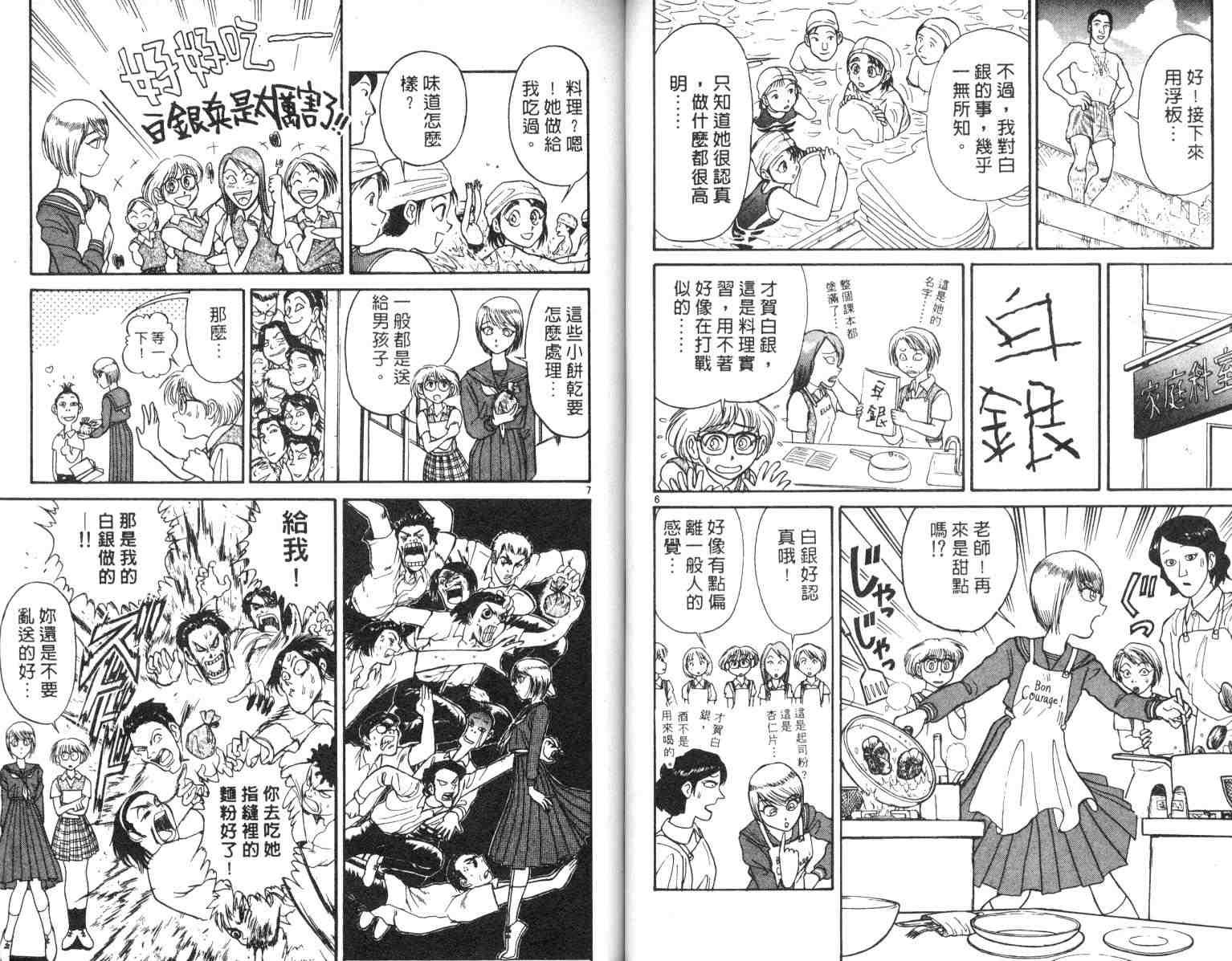 第4卷
