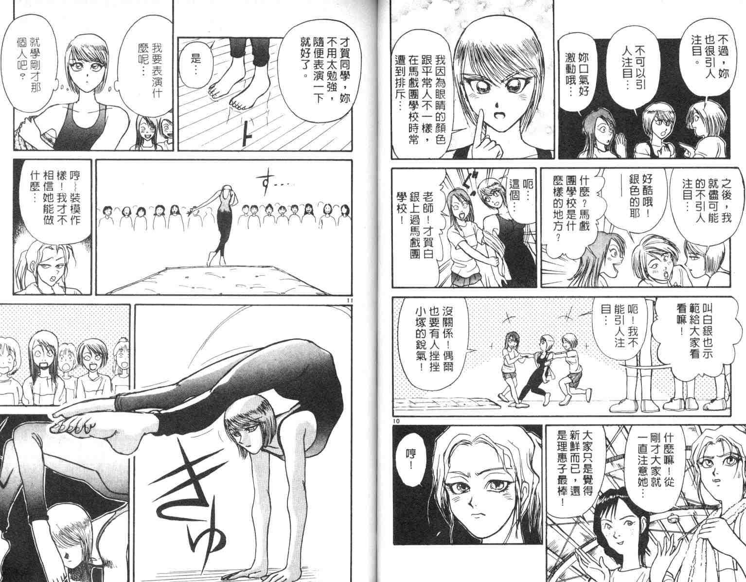 第4卷