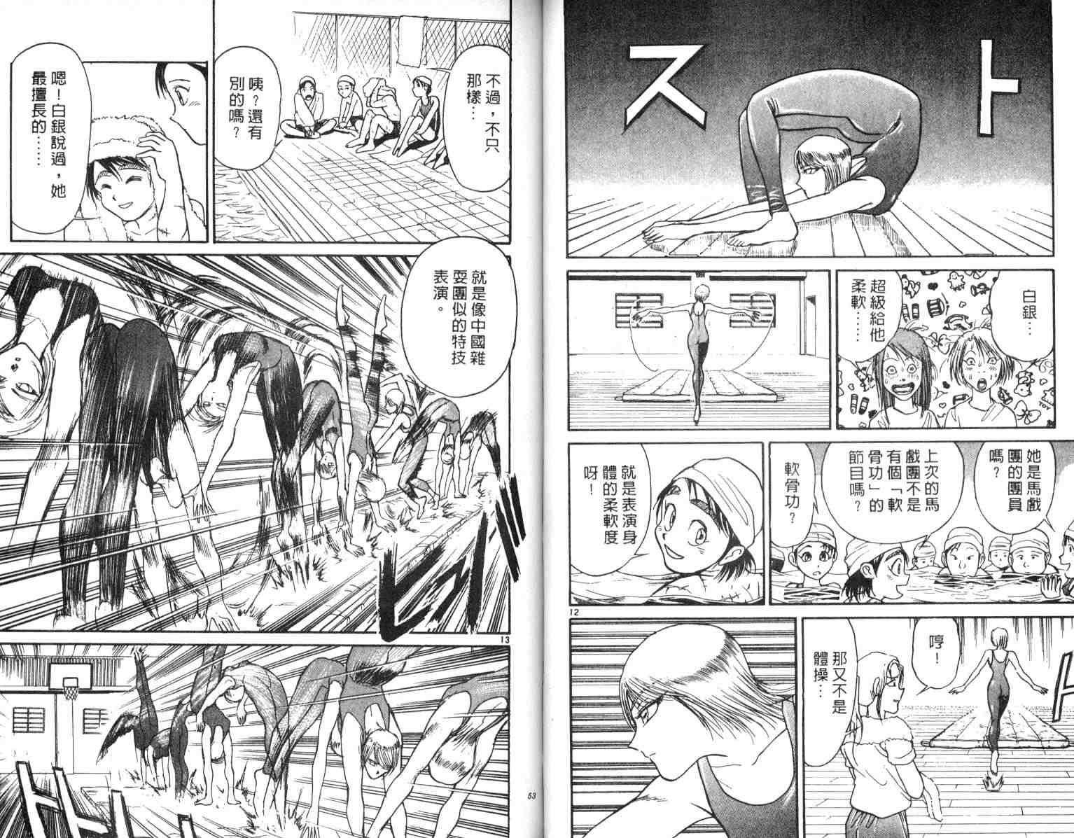 第4卷