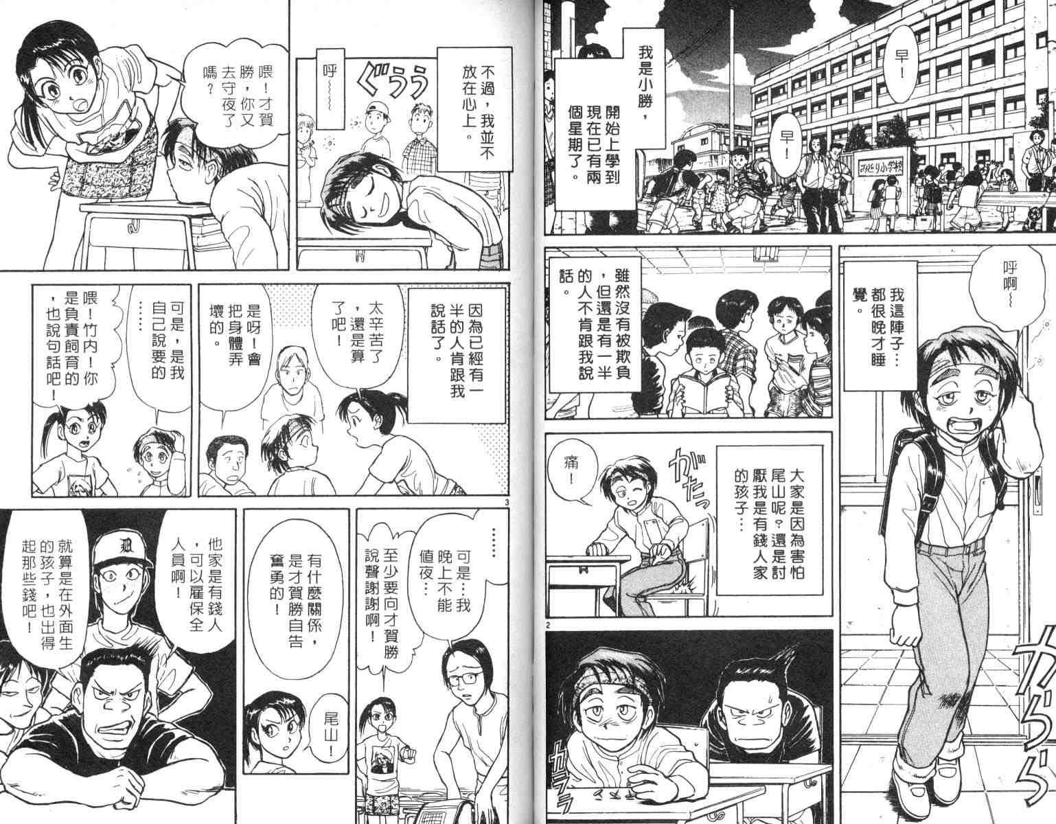 第4卷