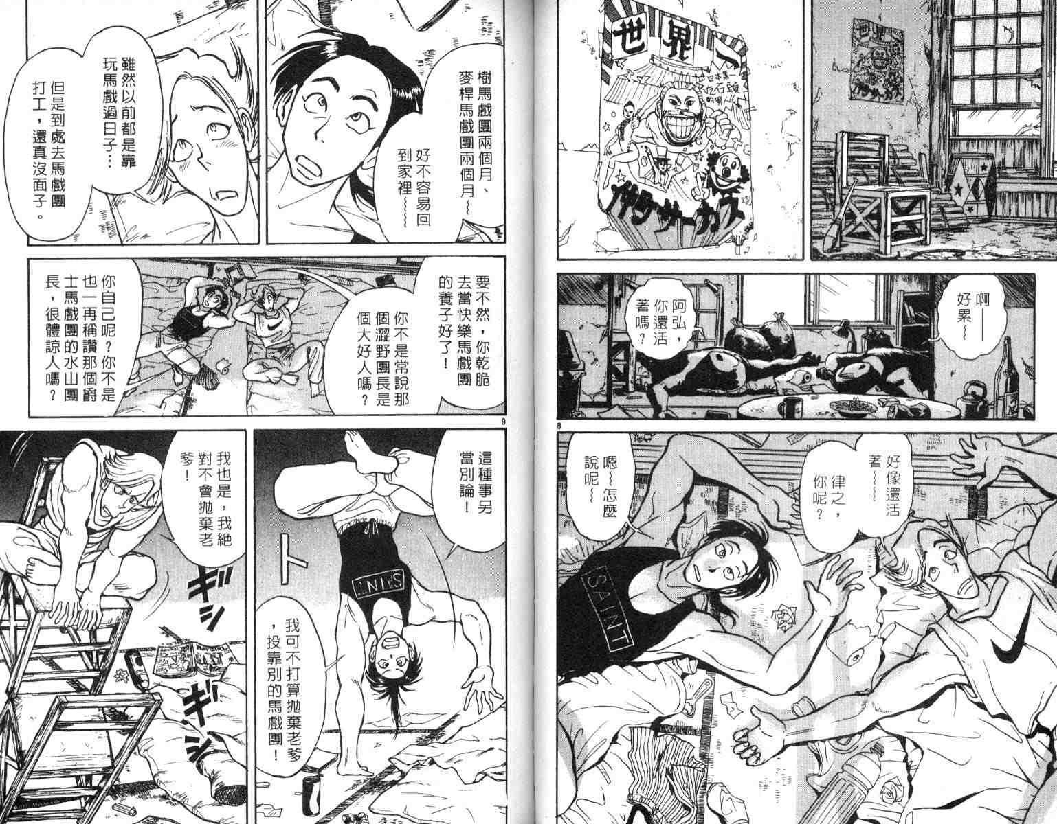 第4卷