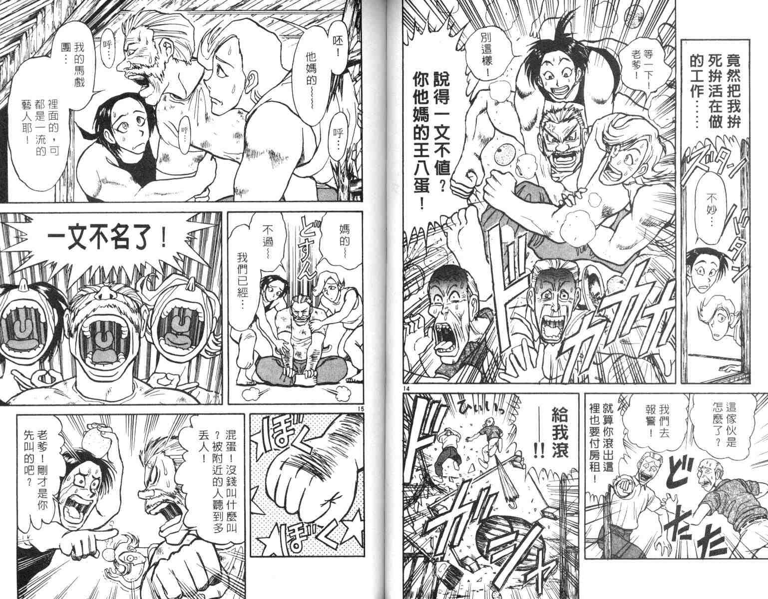 第4卷