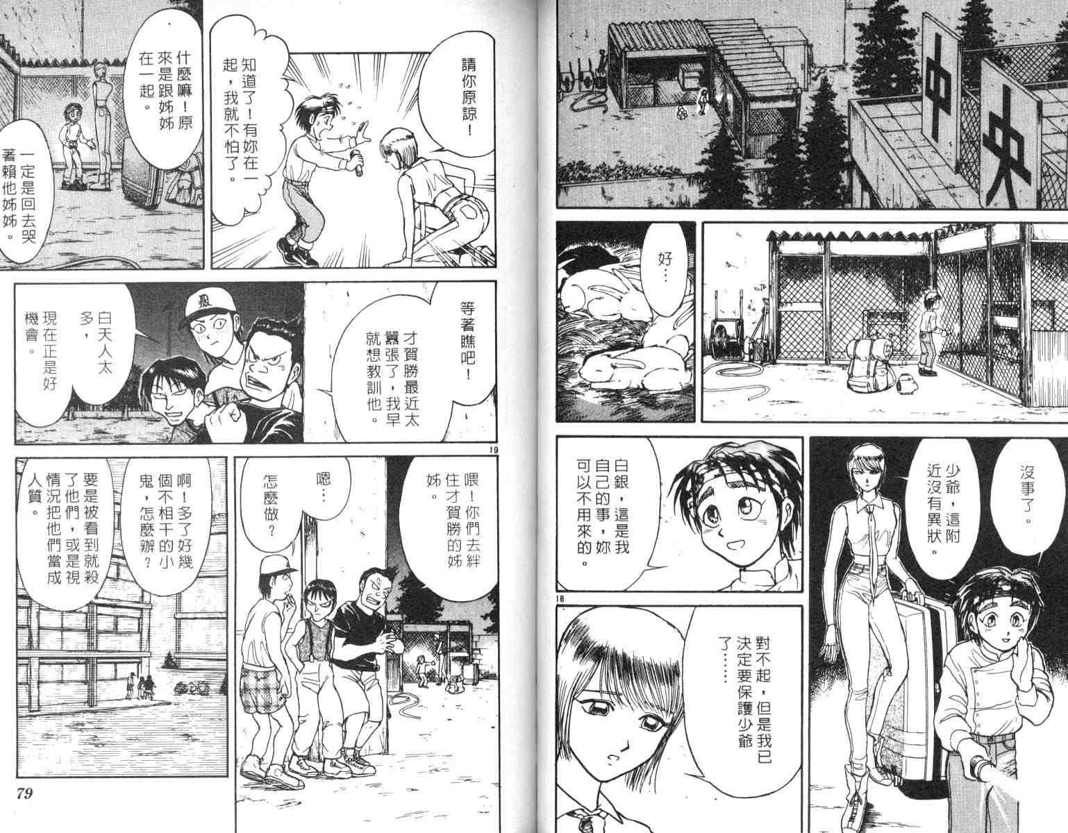 第4卷