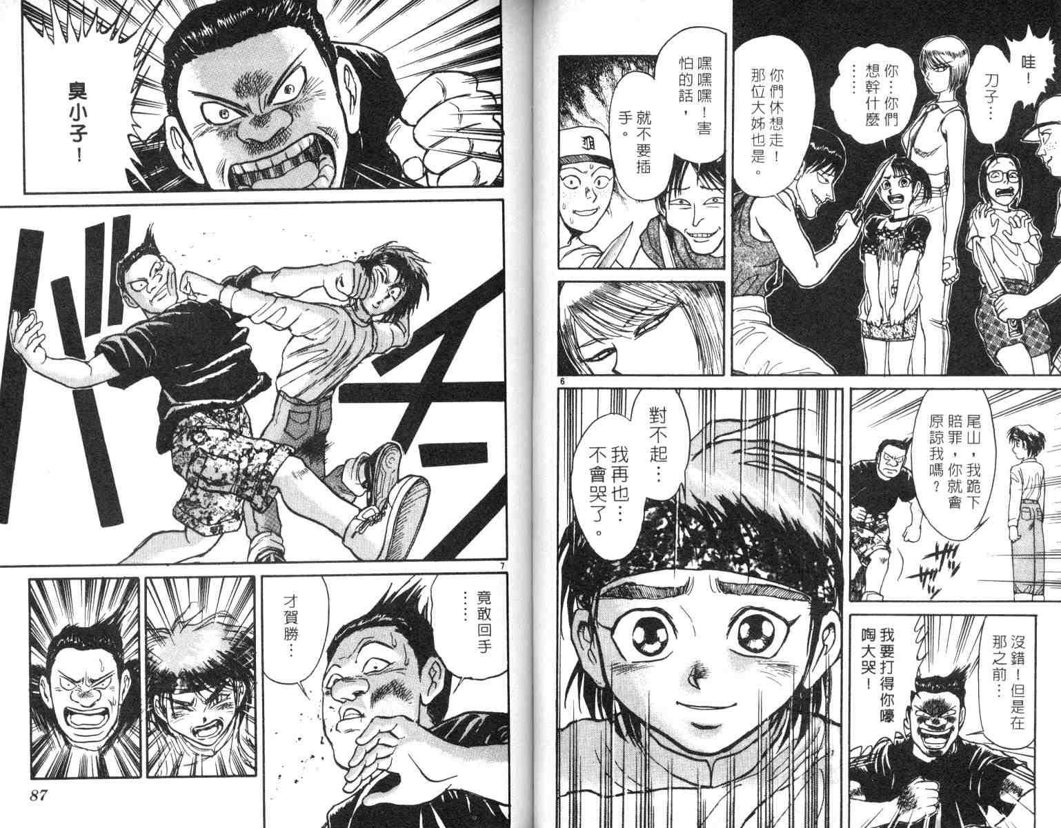 第4卷